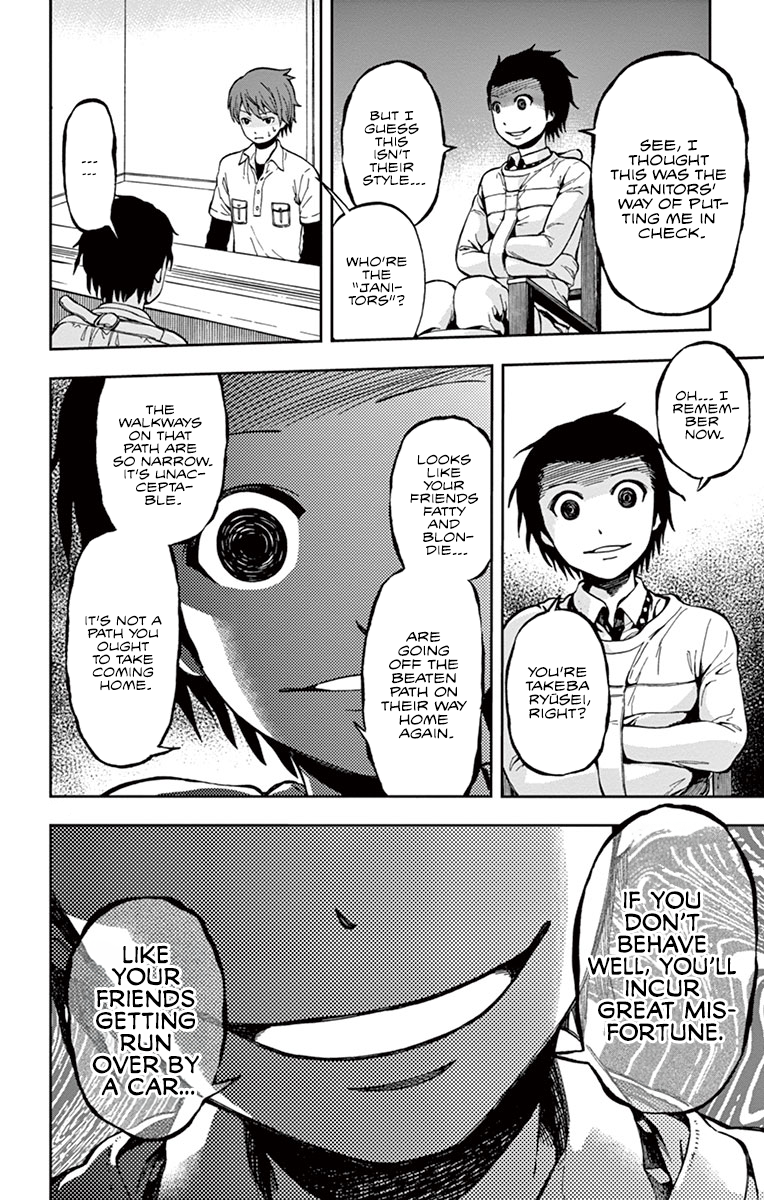 Nanashi wa Ittai Dare Deshou? What Could a Tyrant With No Name Have to Say? 第18页