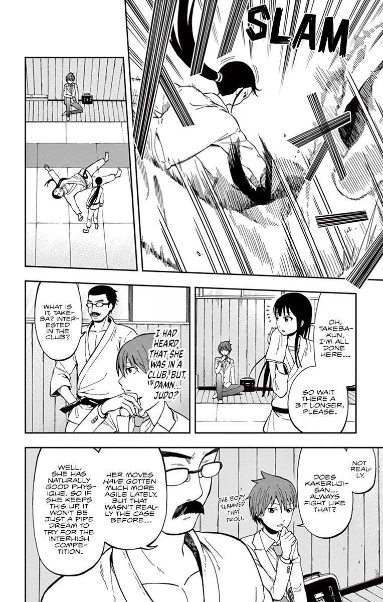 Nanashi wa Ittai Dare Deshou? What Could a Tyrant With No Name Have to Say? 第4页