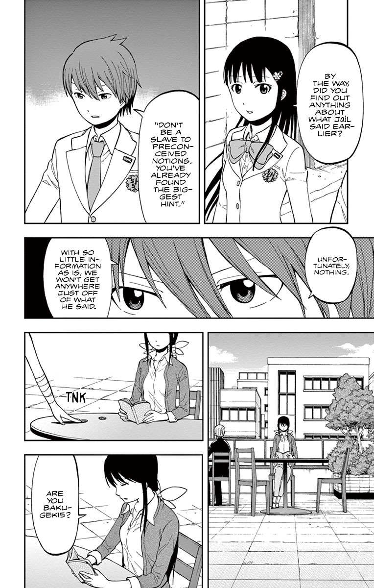Nanashi wa Ittai Dare Deshou? What Could a Tyrant With No Name Have to Say? 第8页