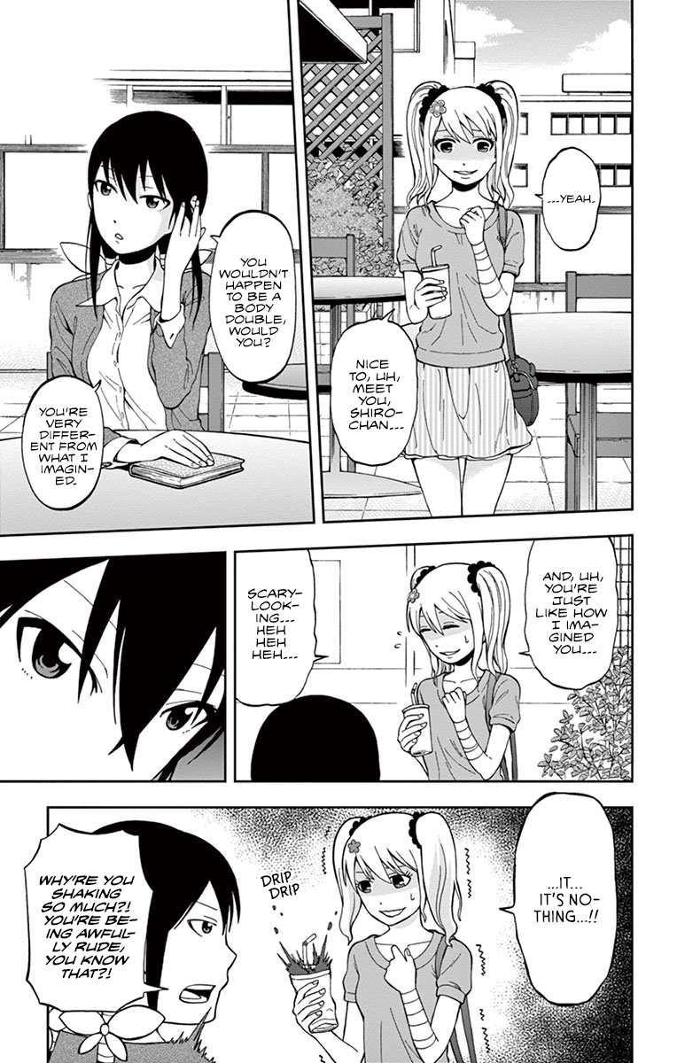 Nanashi wa Ittai Dare Deshou? What Could a Tyrant With No Name Have to Say? 第9页