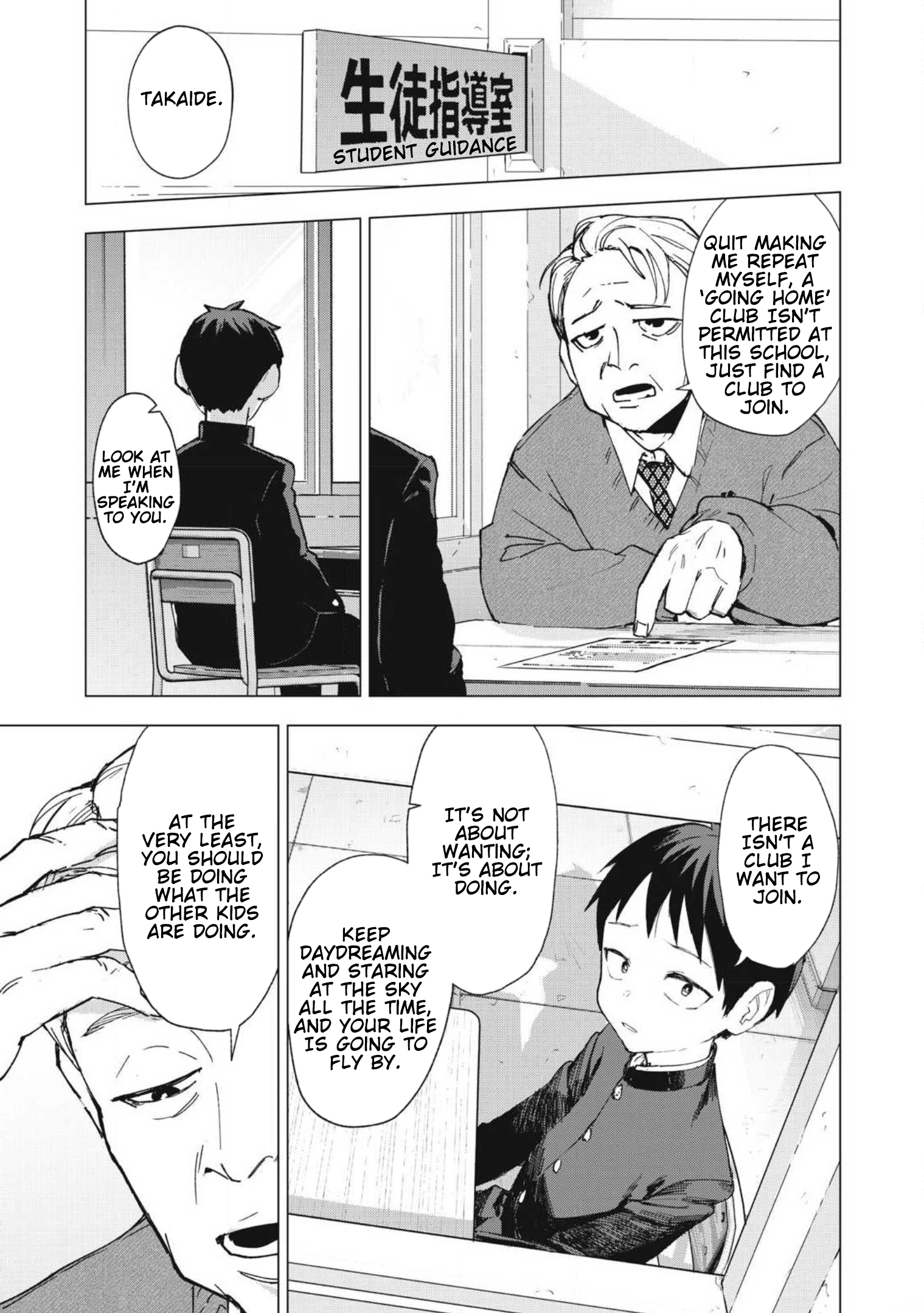 Odd and Kind Welcome Back to the Day After Tomorrow’s Future 第11页