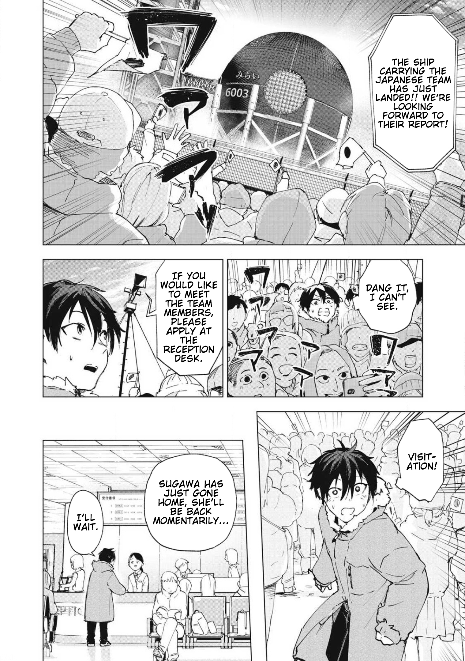 Odd and Kind Welcome Back to the Day After Tomorrow’s Future 第14页