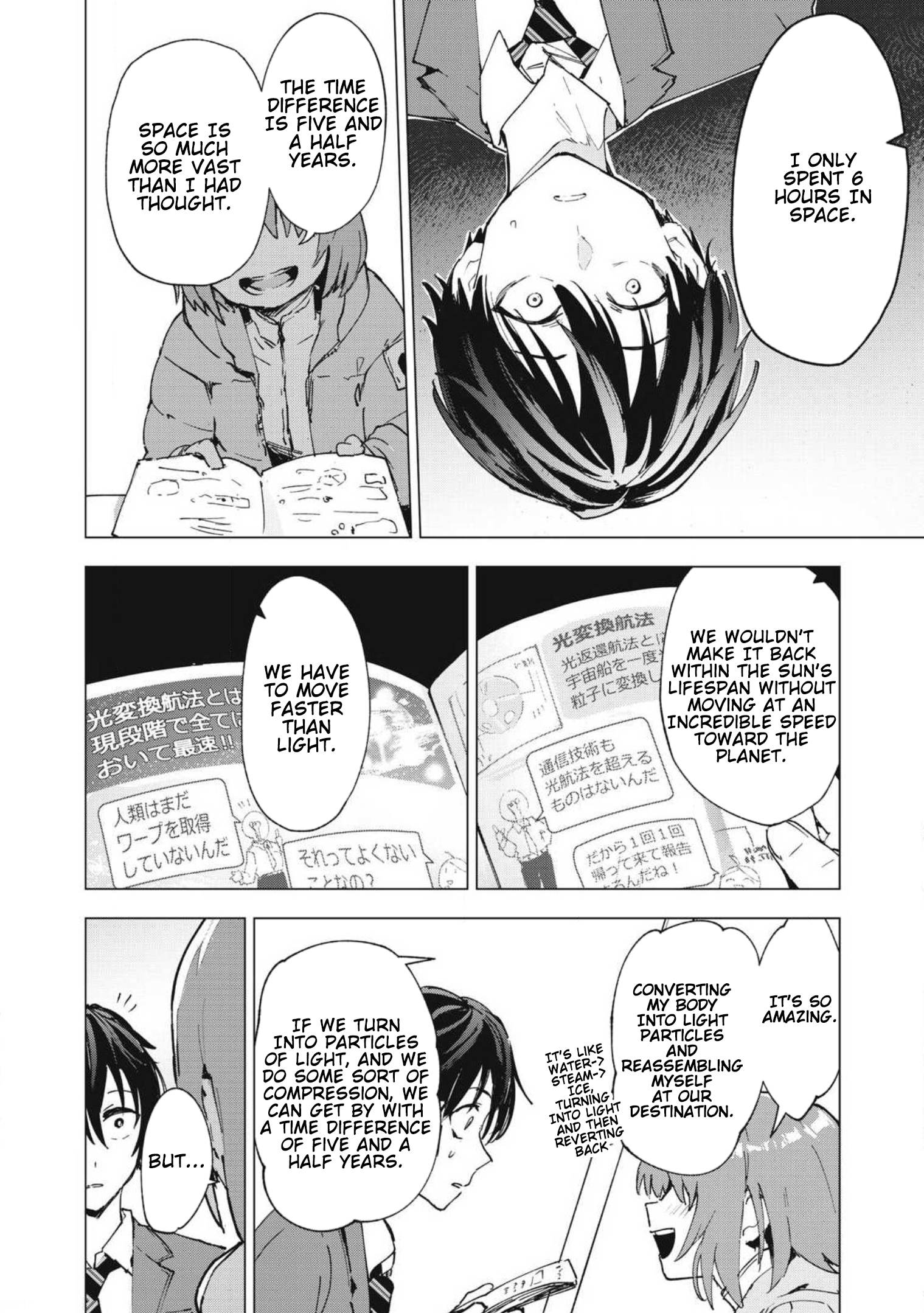 Odd and Kind Welcome Back to the Day After Tomorrow’s Future 第18页