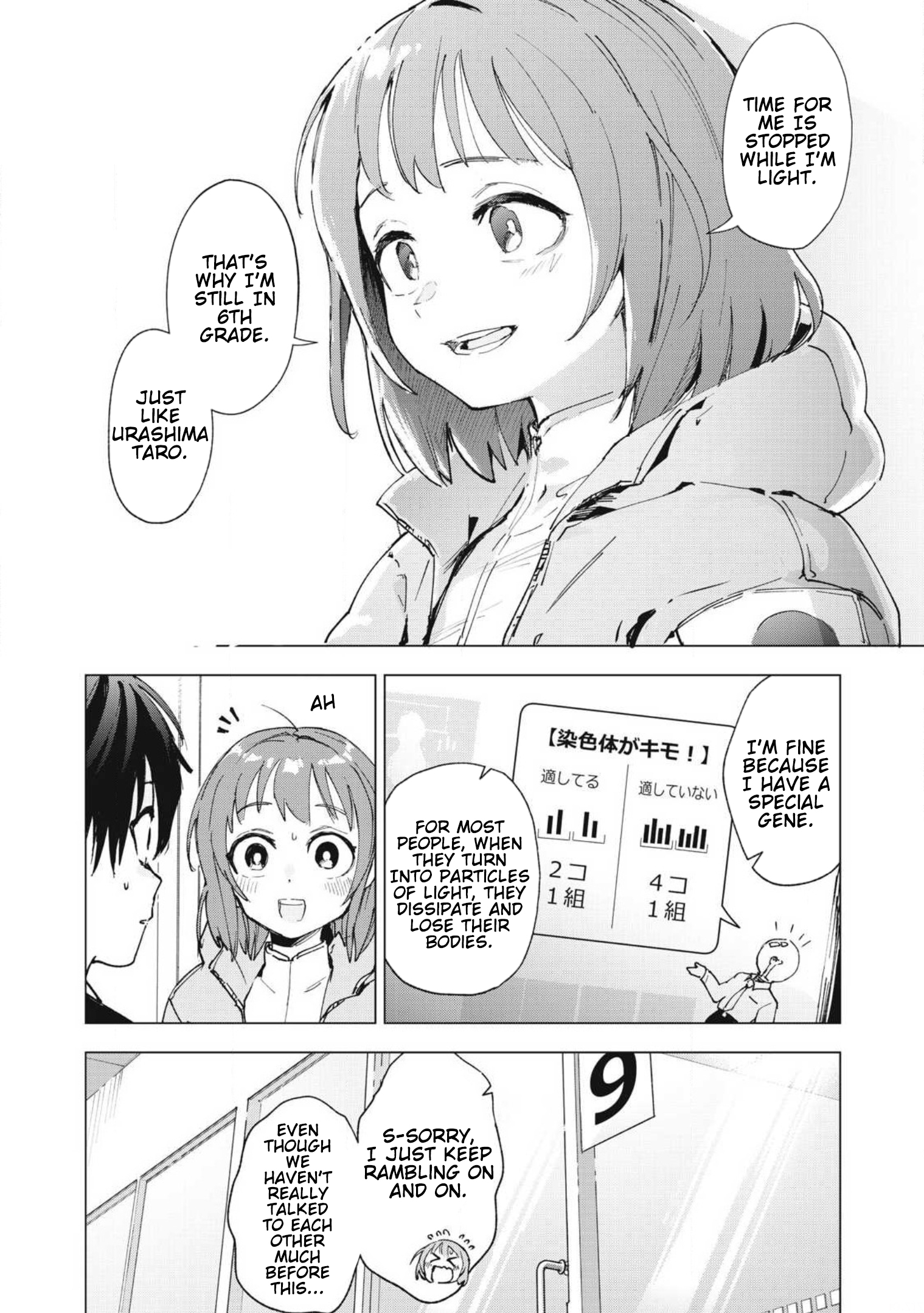 Odd and Kind Welcome Back to the Day After Tomorrow’s Future 第19页