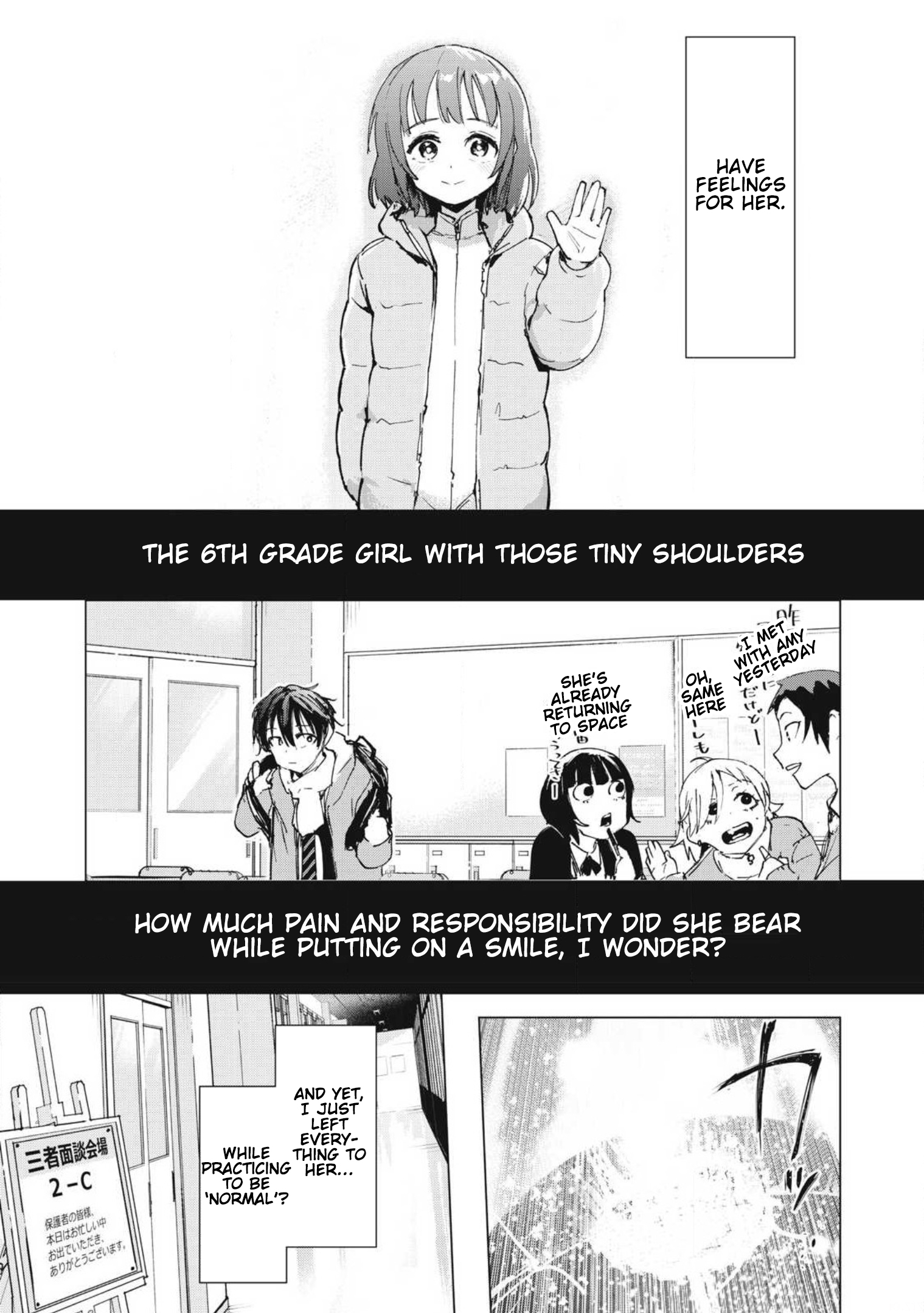 Odd and Kind Welcome Back to the Day After Tomorrow’s Future 第21页