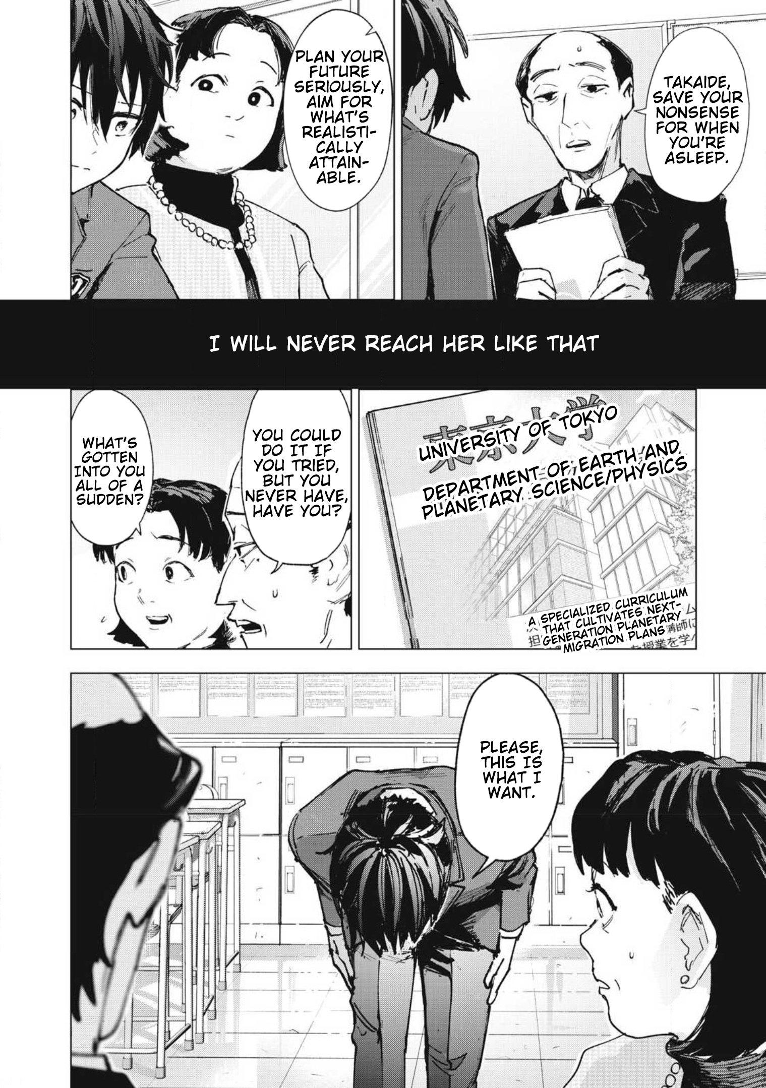 Odd and Kind Welcome Back to the Day After Tomorrow’s Future 第22页
