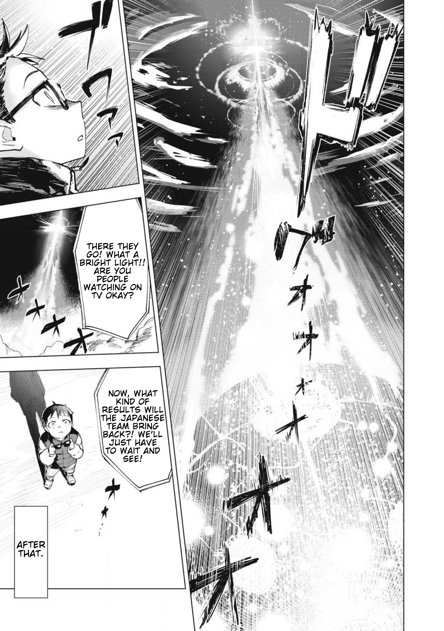 Odd and Kind Welcome Back to the Day After Tomorrow’s Future 第9页