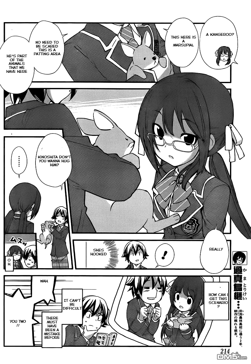 Nourin Vol. 1 Ch. 3 第9页