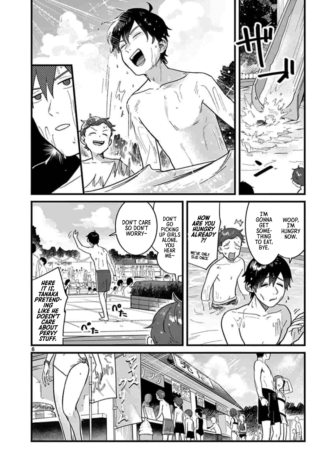 Scorching Sherbet 第6页