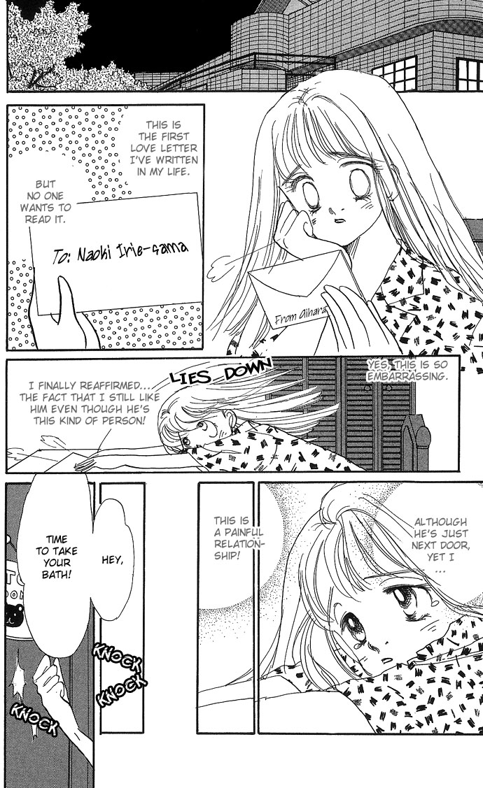 ItaKiss Vol. 1 Ch. 3 第22页