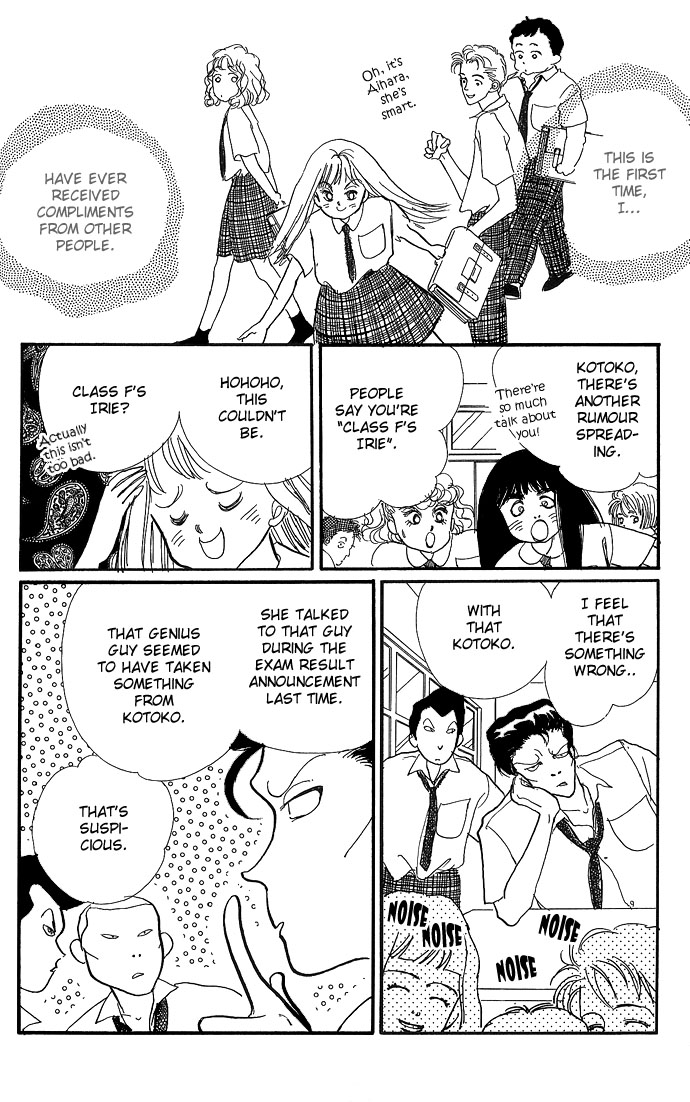 ItaKiss Vol. 1 Ch. 3 第4页