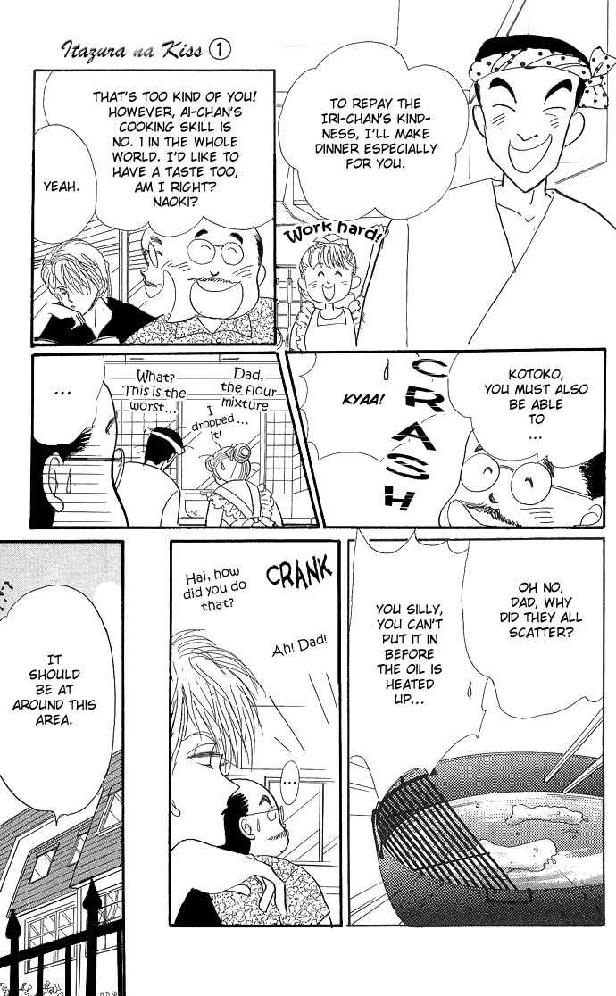 ItaKiss Vol. 1 Ch. 3 第33页