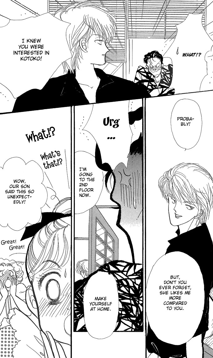 ItaKiss Vol. 1 Ch. 3 第46页