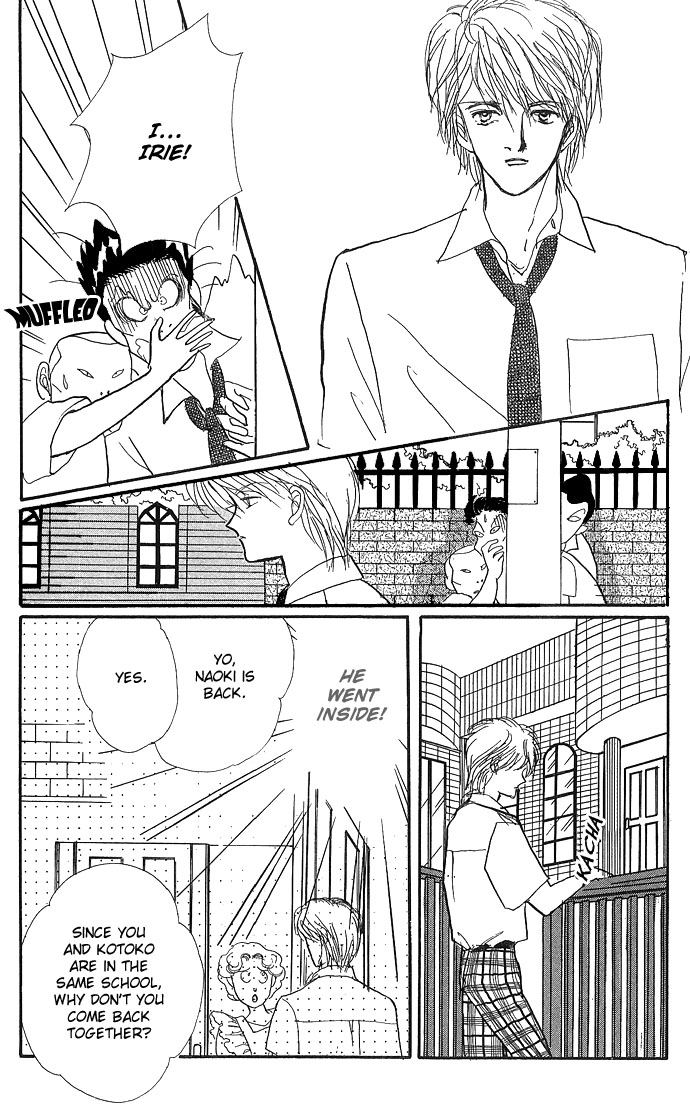 ItaKiss Vol. 1 Ch. 3 第9页