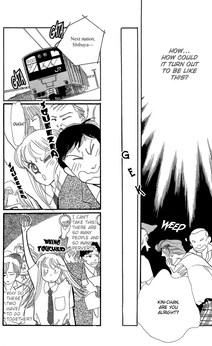 ItaKiss Vol. 1 Ch. 3 第10页