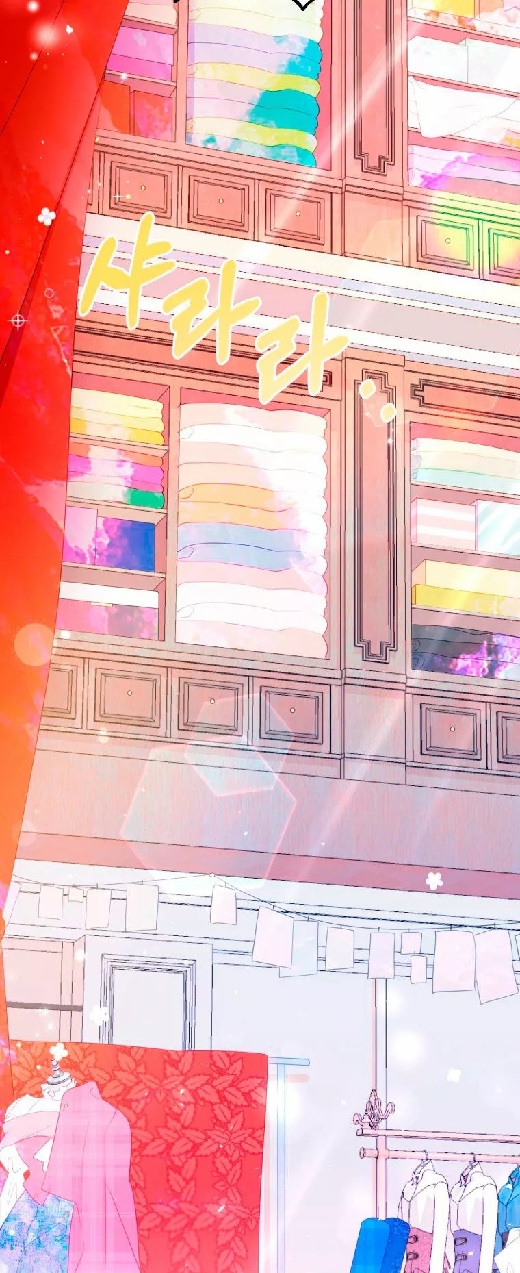 Say the spell, Rose! Vol. 1 Ch. 6 第11页