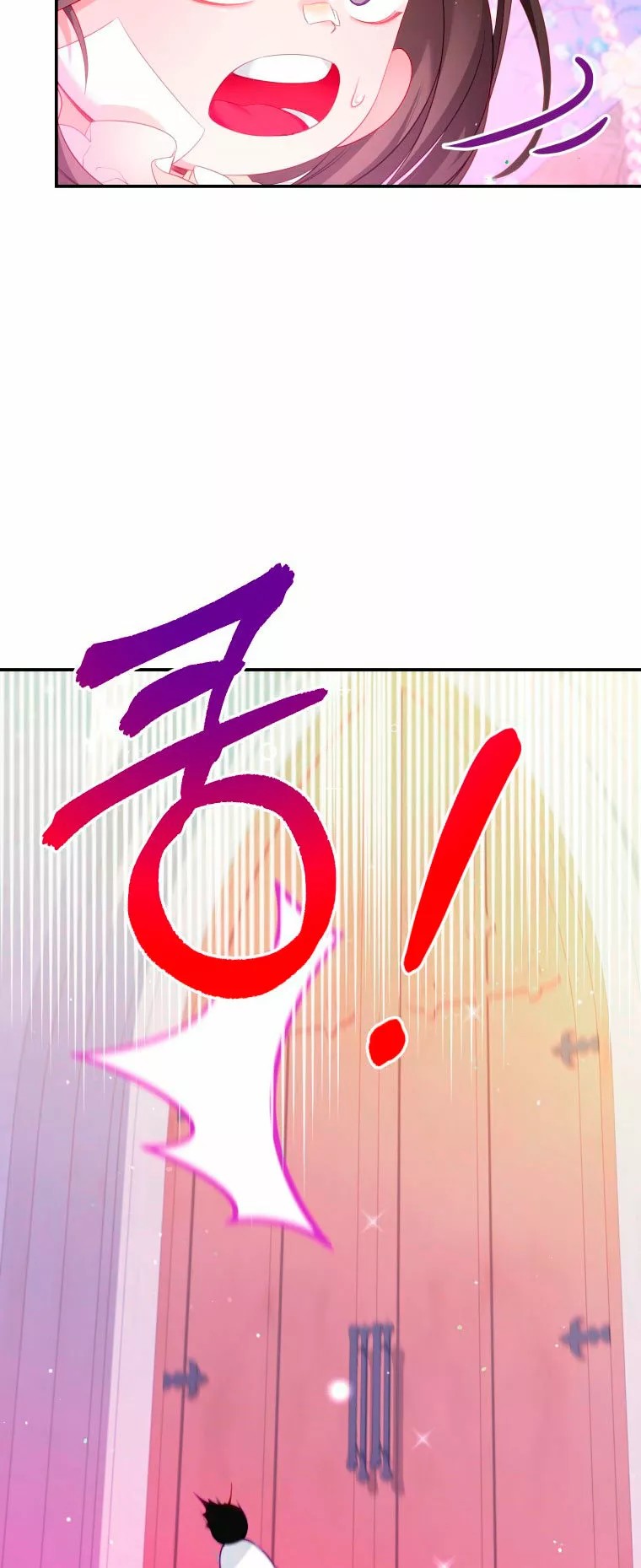 Say the spell, Rose! Vol. 1 Ch. 6 第13页