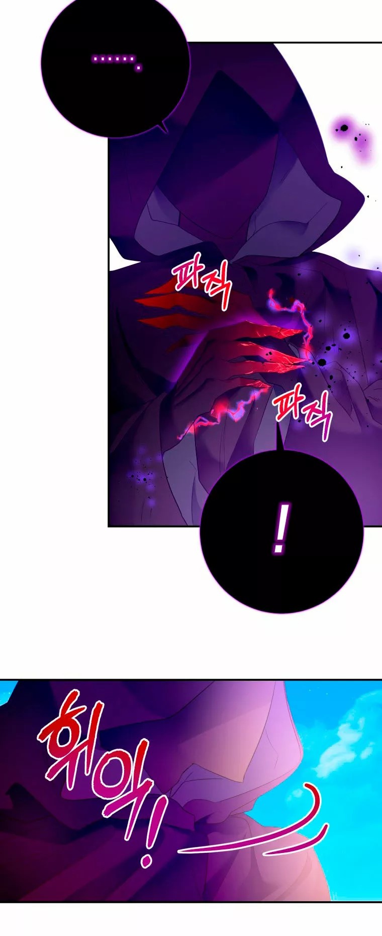Say the spell, Rose! Vol. 1 Ch. 6 第48页