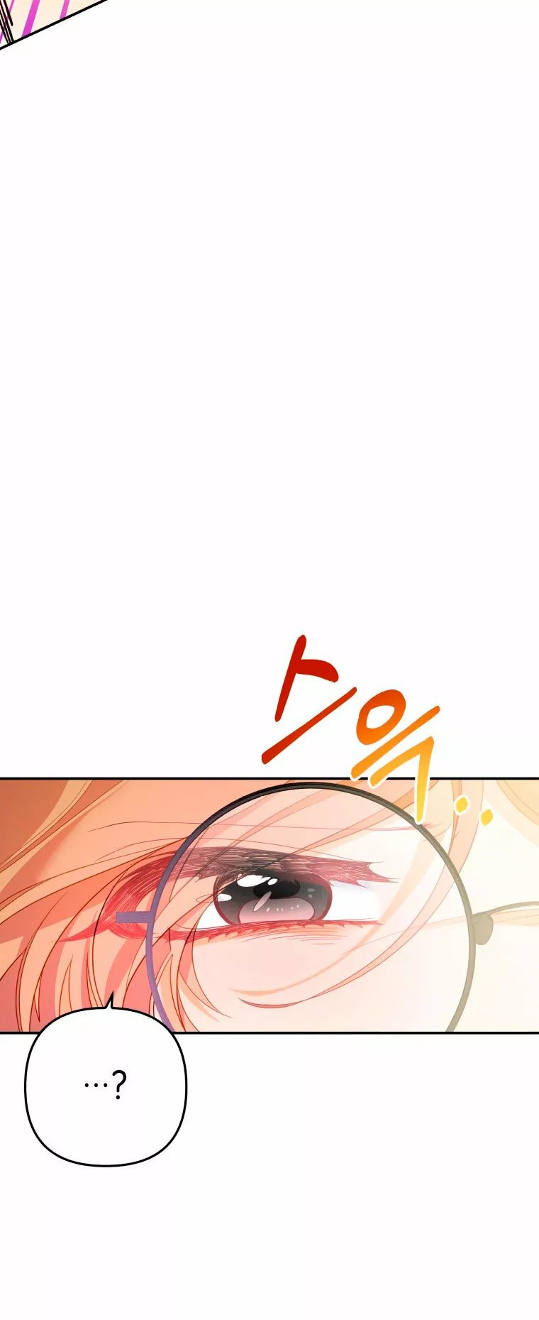 Say the spell, Rose! Vol. 1 Ch. 6 第56页