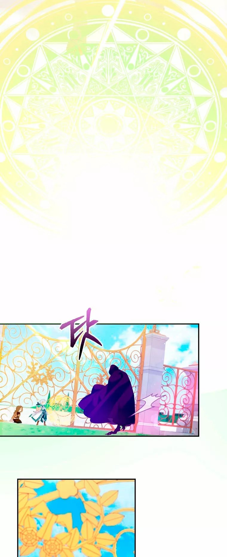 Say the spell, Rose! Vol. 1 Ch. 6 第60页