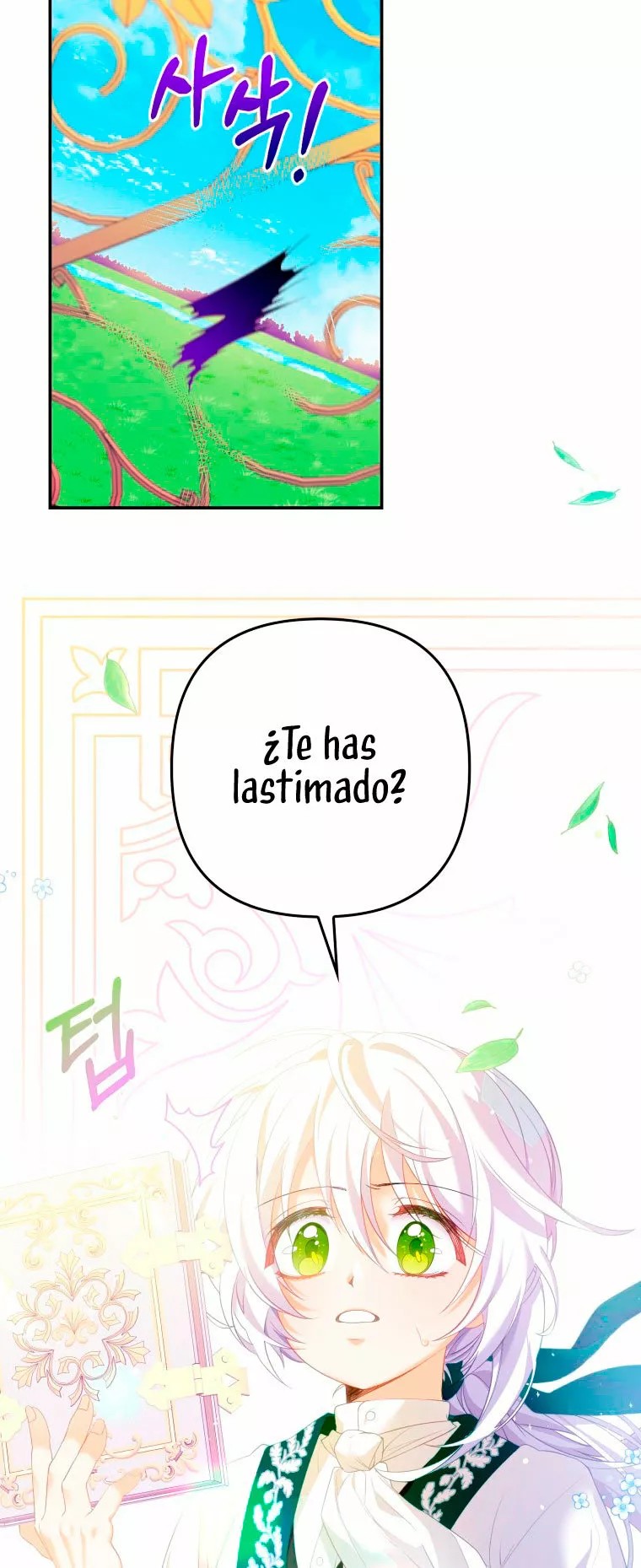 Say the spell, Rose! Vol. 1 Ch. 6 第61页