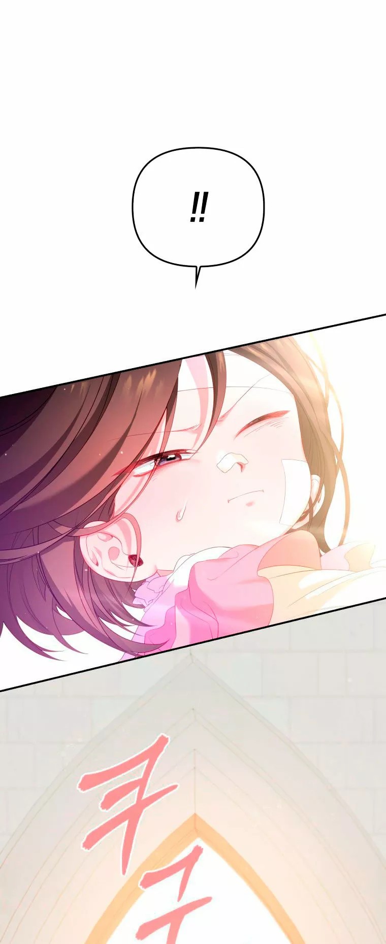 Say the spell, Rose! Vol. 1 Ch. 6 第8页