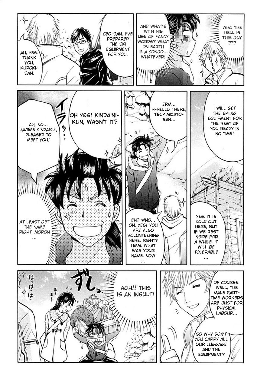 Kindaichi Shonen no Jikenbo R The Snow Goblin Legend Murder Case (1) 第20页