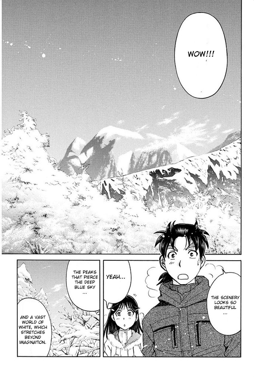 Kindaichi Shonen no Jikenbo R The Snow Goblin Legend Murder Case (1) 第22页