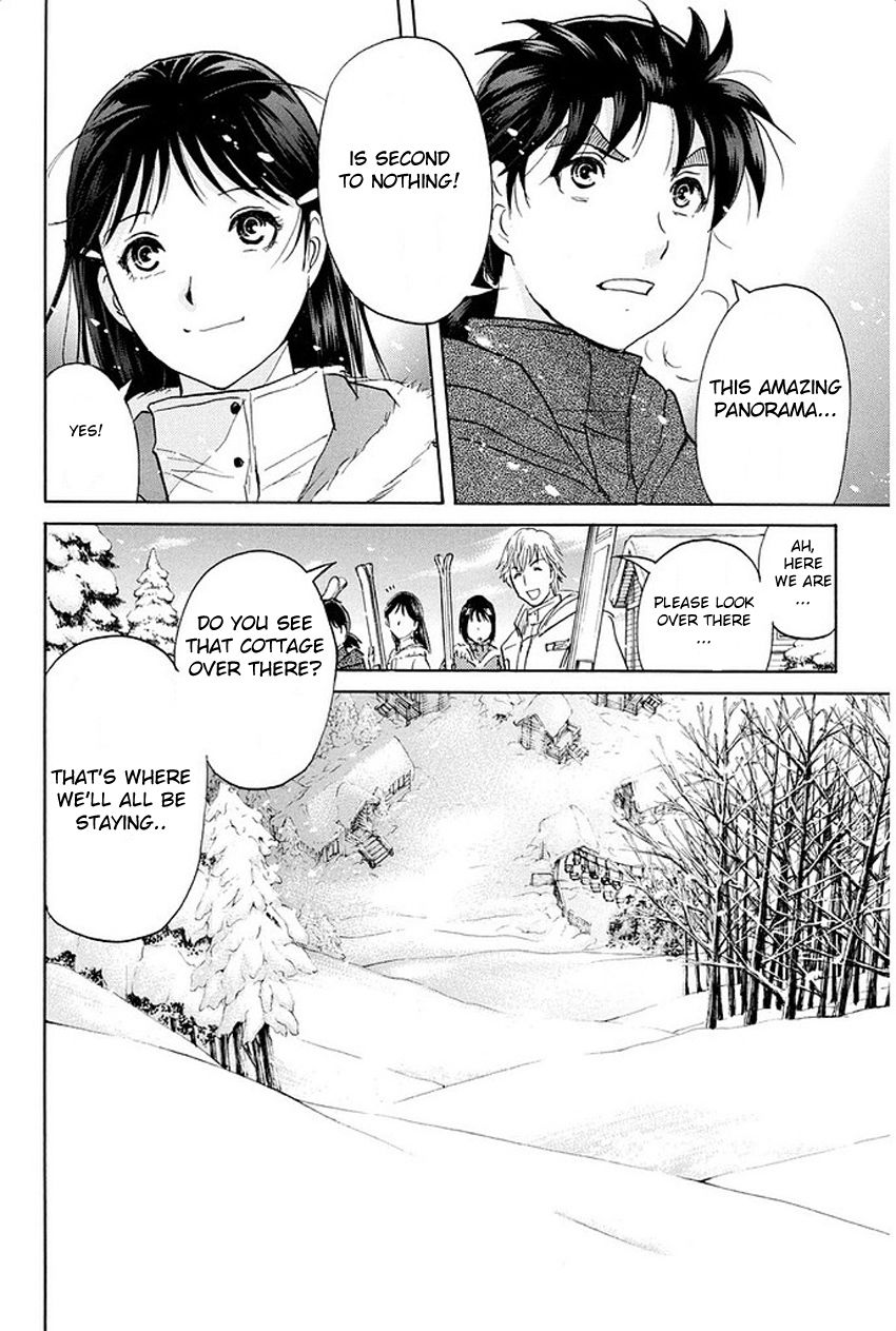 Kindaichi Shonen no Jikenbo R The Snow Goblin Legend Murder Case (1) 第23页