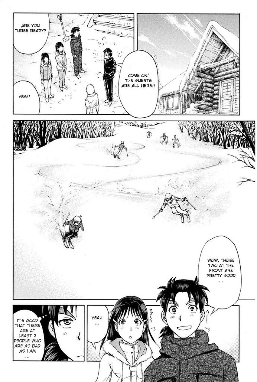Kindaichi Shonen no Jikenbo R The Snow Goblin Legend Murder Case (1) 第29页