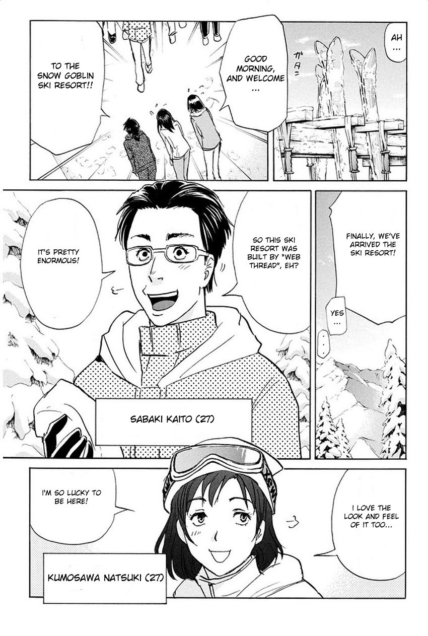 Kindaichi Shonen no Jikenbo R The Snow Goblin Legend Murder Case (1) 第30页