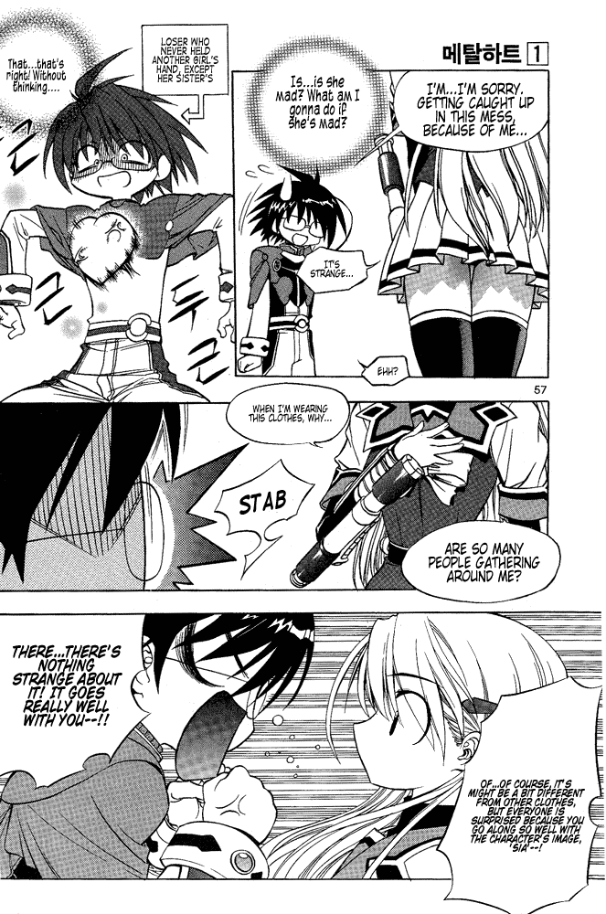 Metal Heart Her Name is... Min Si Ah 第14页