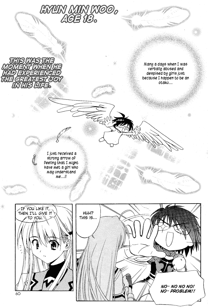 Metal Heart Her Name is... Min Si Ah 第17页