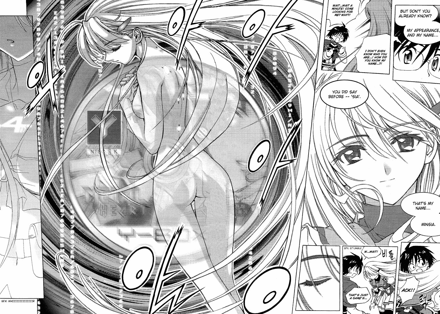 Metal Heart Her Name is... Min Si Ah 第21页