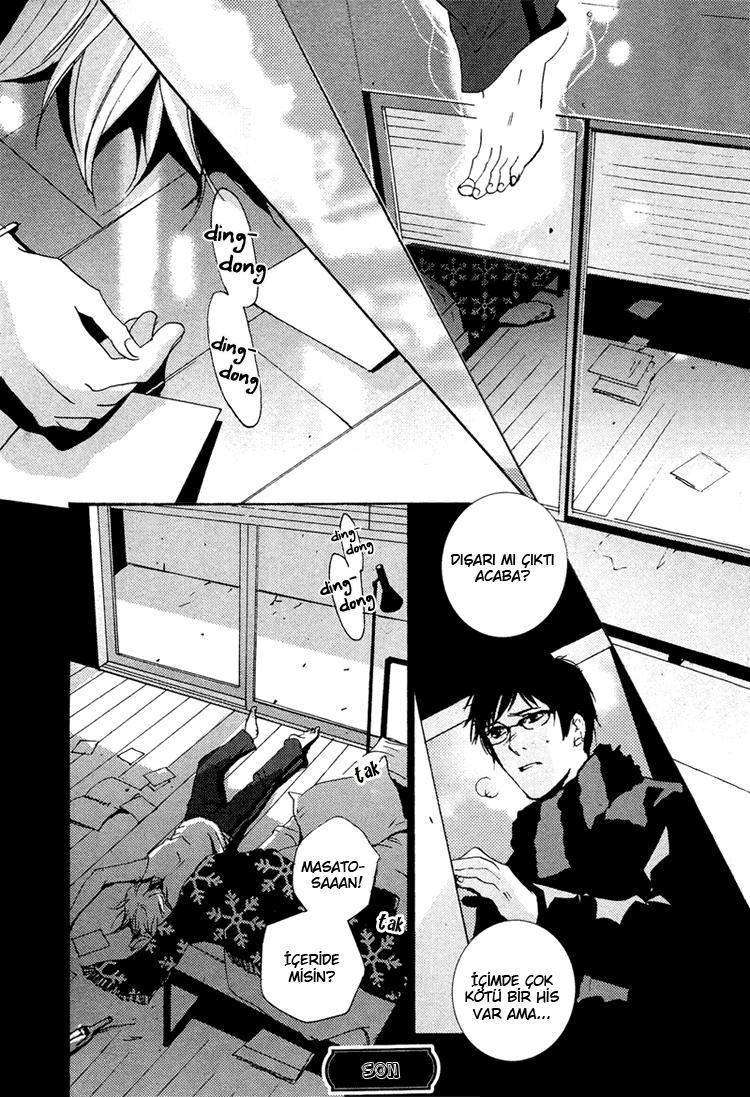 The Visitor Vol. 1 Ch. 1 第11页