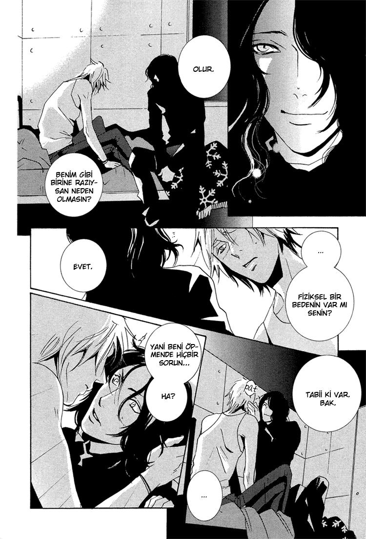 The Visitor Vol. 1 Ch. 1 第7页