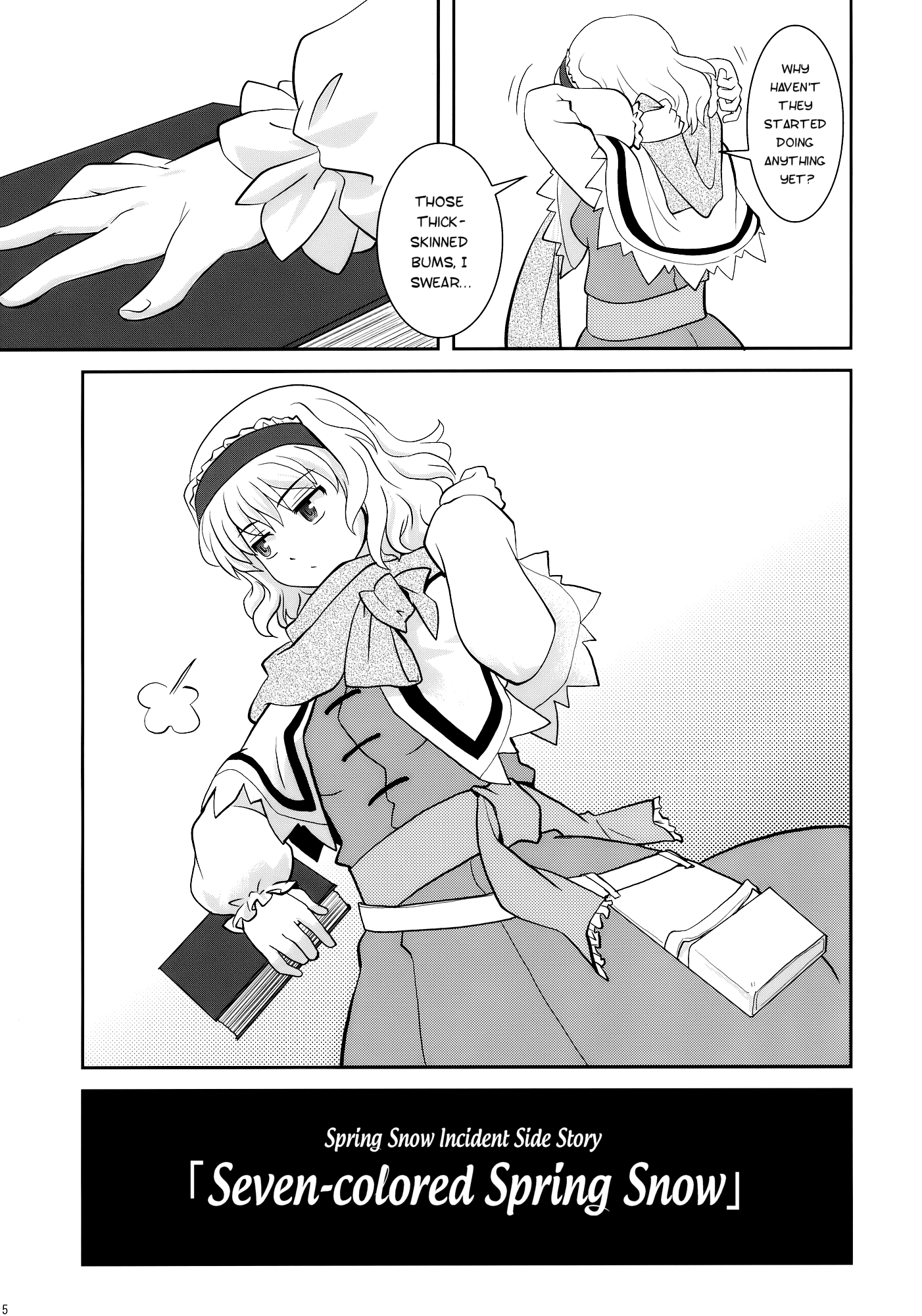 Touhou - Nanairo no Haruyuki (Doujinshi) 第5页