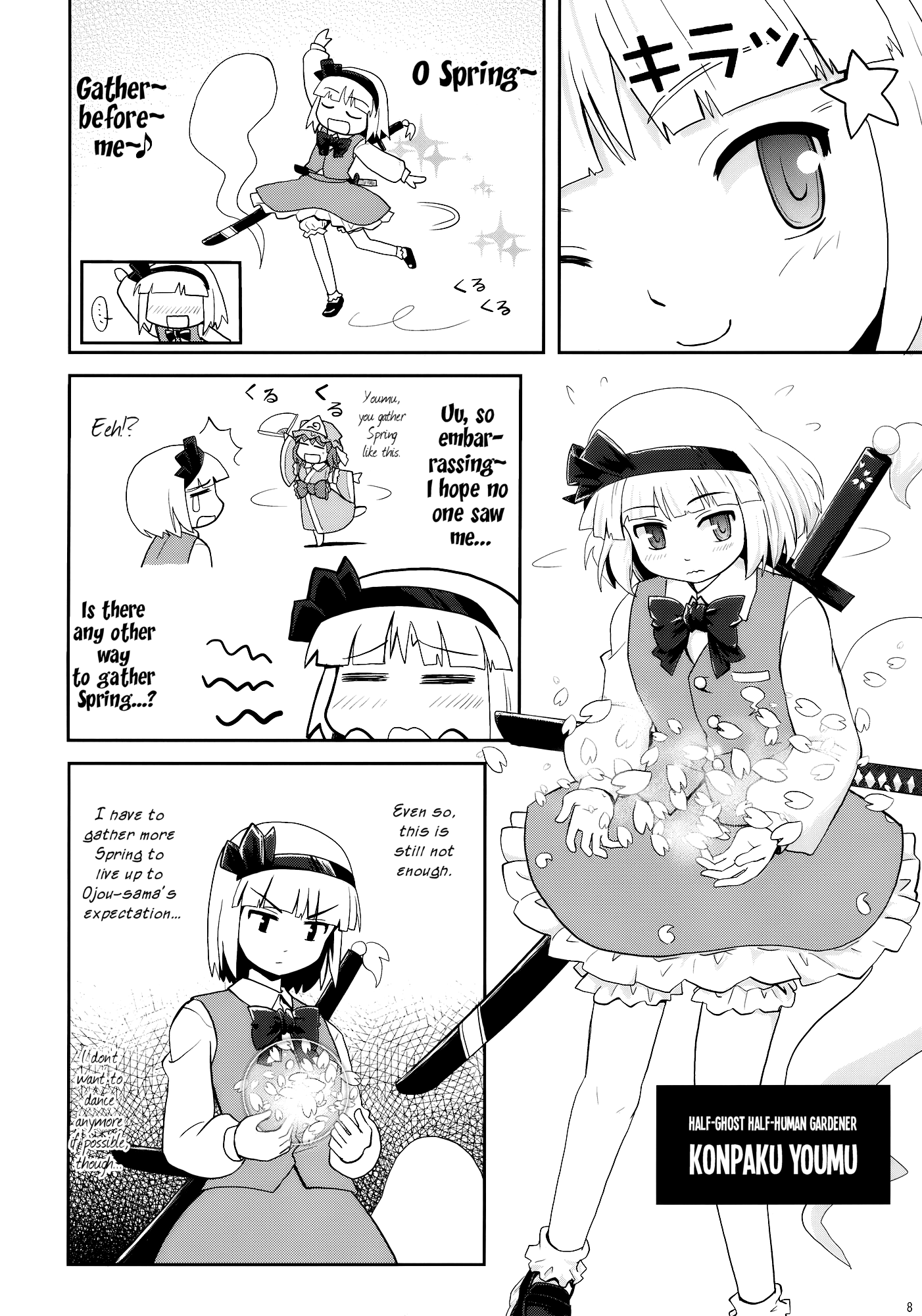 Touhou - Nanairo no Haruyuki (Doujinshi) 第8页