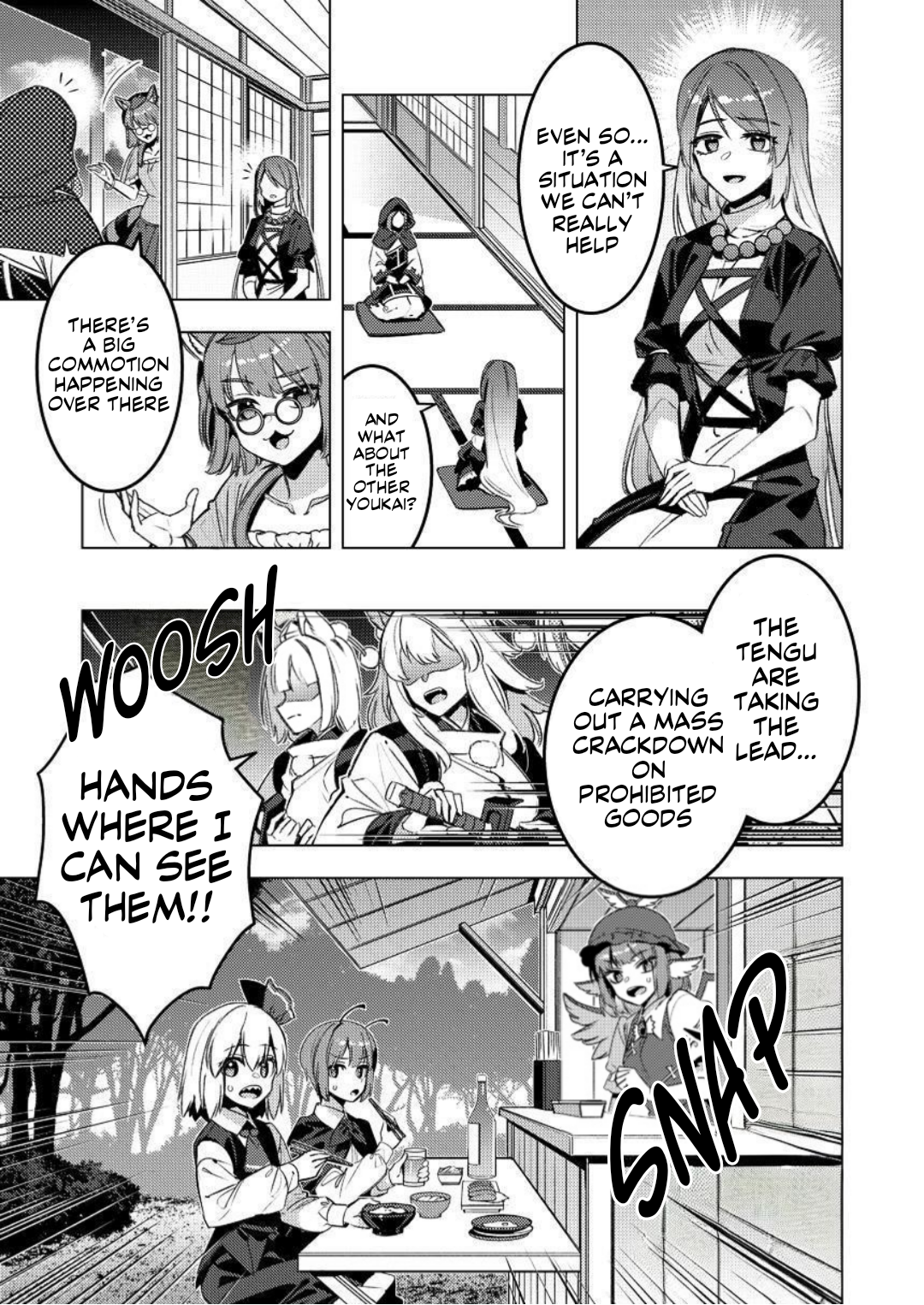 Hitokui Gokinsei (Touhou doujinshi) 第3页
