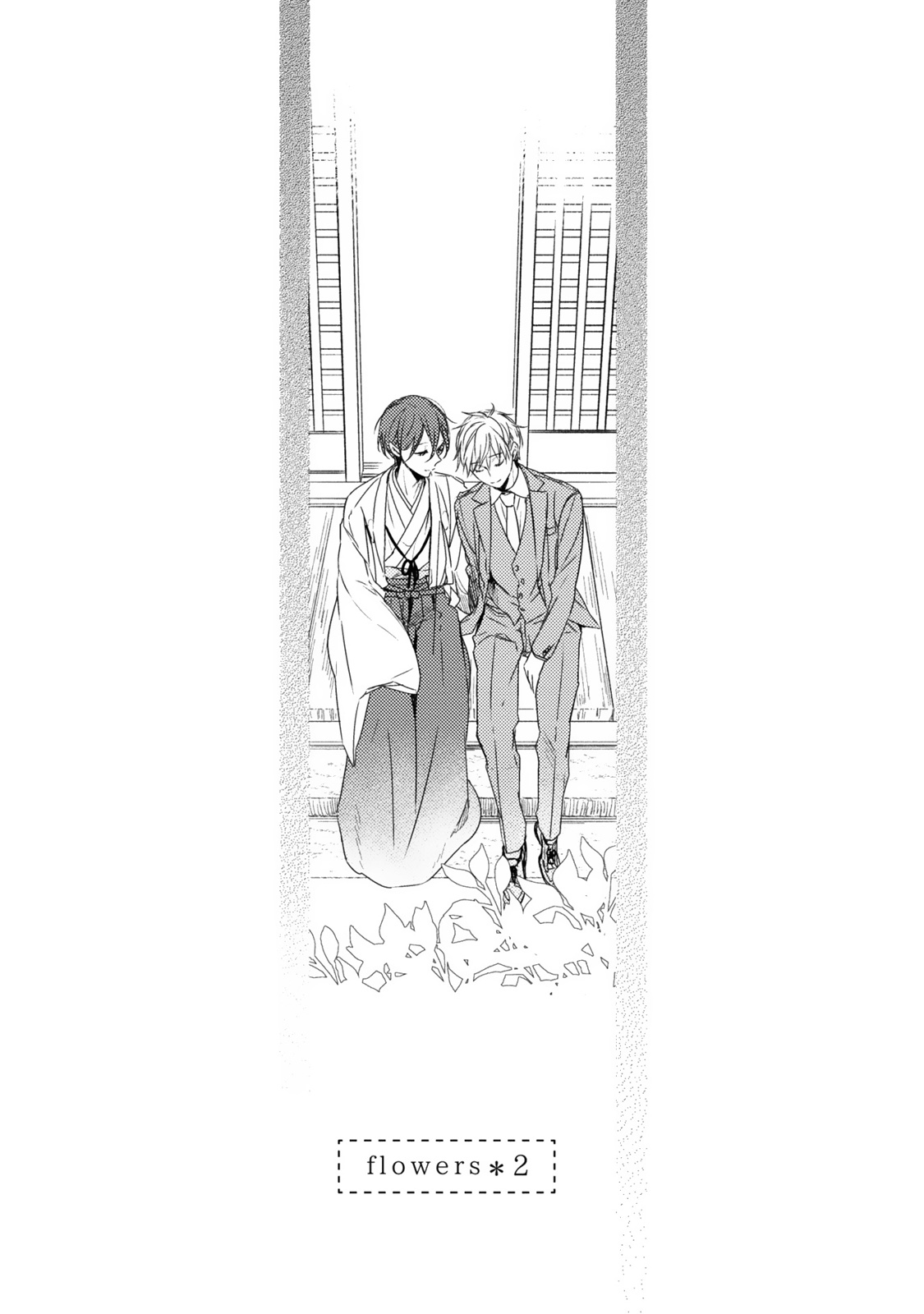 Hana wo Tadoreba Kimi no Yubisaki Vol. 1 Ch. 2 第2页