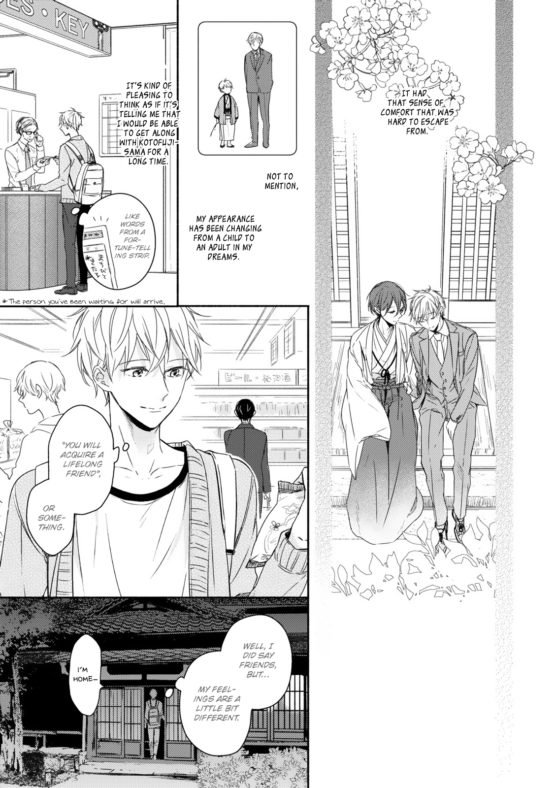 Hana wo Tadoreba Kimi no Yubisaki Vol. 1 Ch. 2 第12页