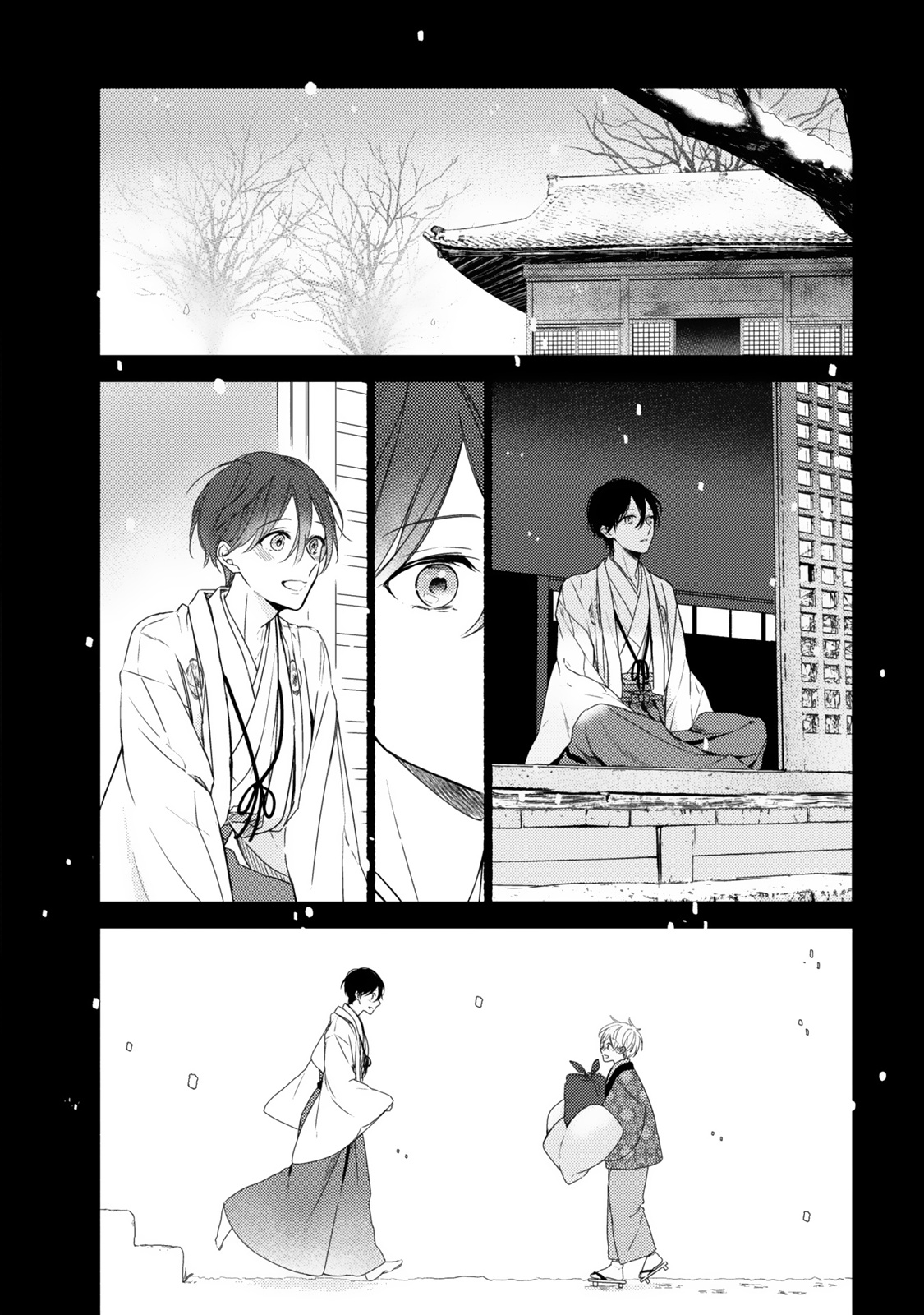 Hana wo Tadoreba Kimi no Yubisaki Vol. 1 Ch. 2 第3页