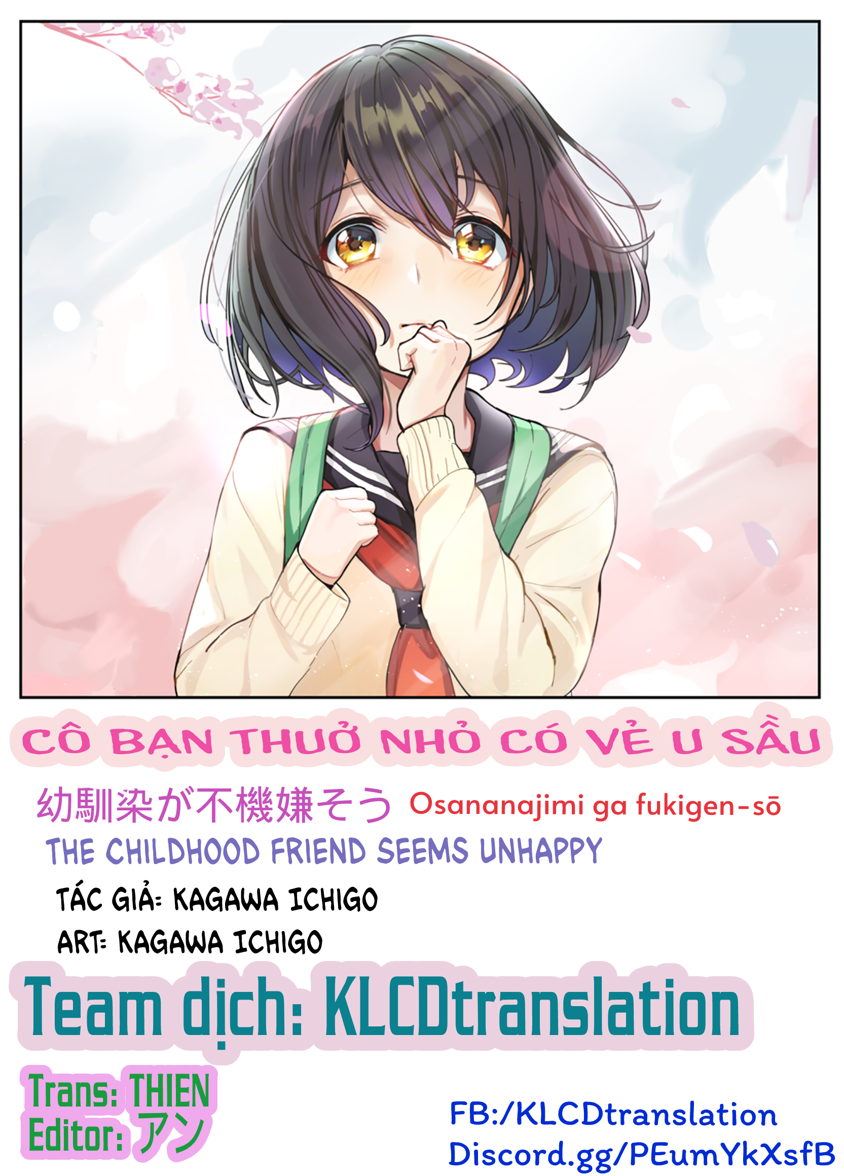 The Childhood Friend Seems Unhappy 第8页