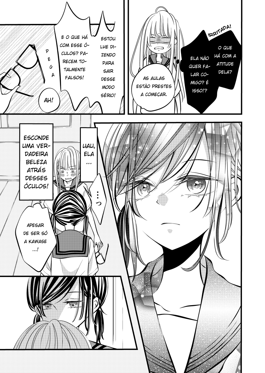 The Plain Girl Sitting Next to Me Ch. 2 第3页