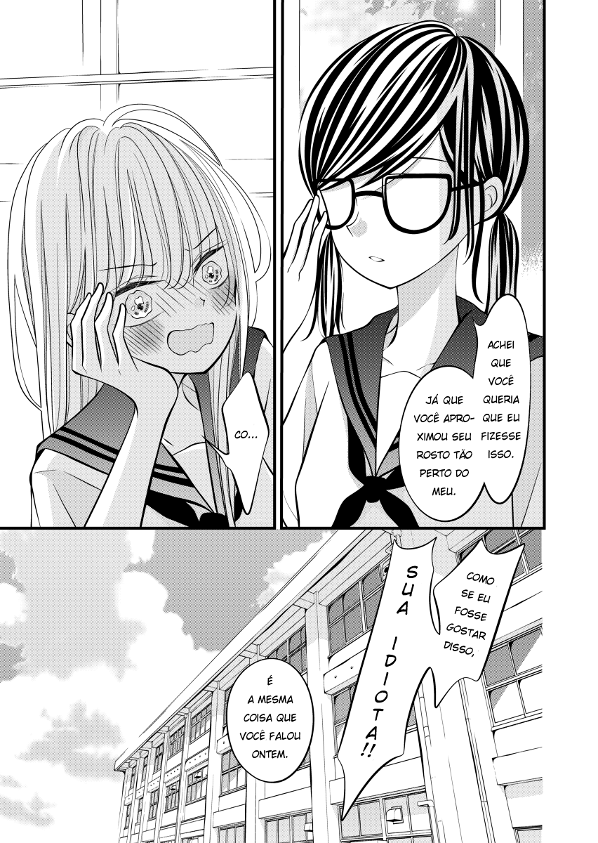 The Plain Girl Sitting Next to Me Ch. 2 第5页
