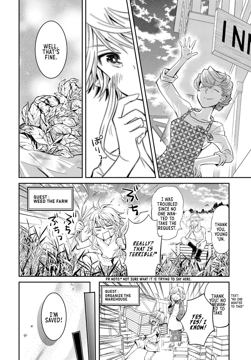Deokure Tamer no Sono Hi Gurashi Vol. 1 Ch. 4 第11页