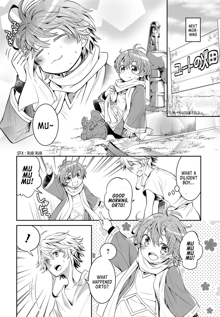Deokure Tamer no Sono Hi Gurashi Vol. 1 Ch. 4 第13页