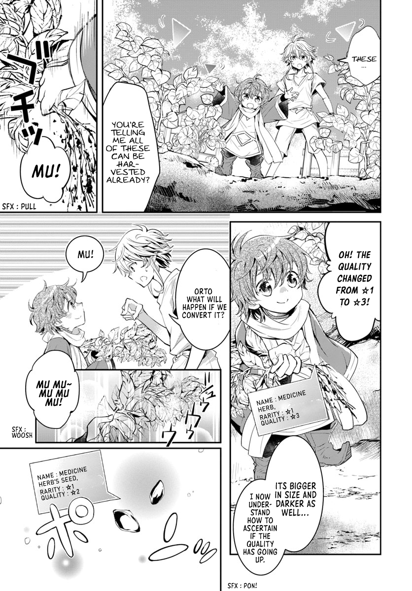 Deokure Tamer no Sono Hi Gurashi Vol. 1 Ch. 4 第14页