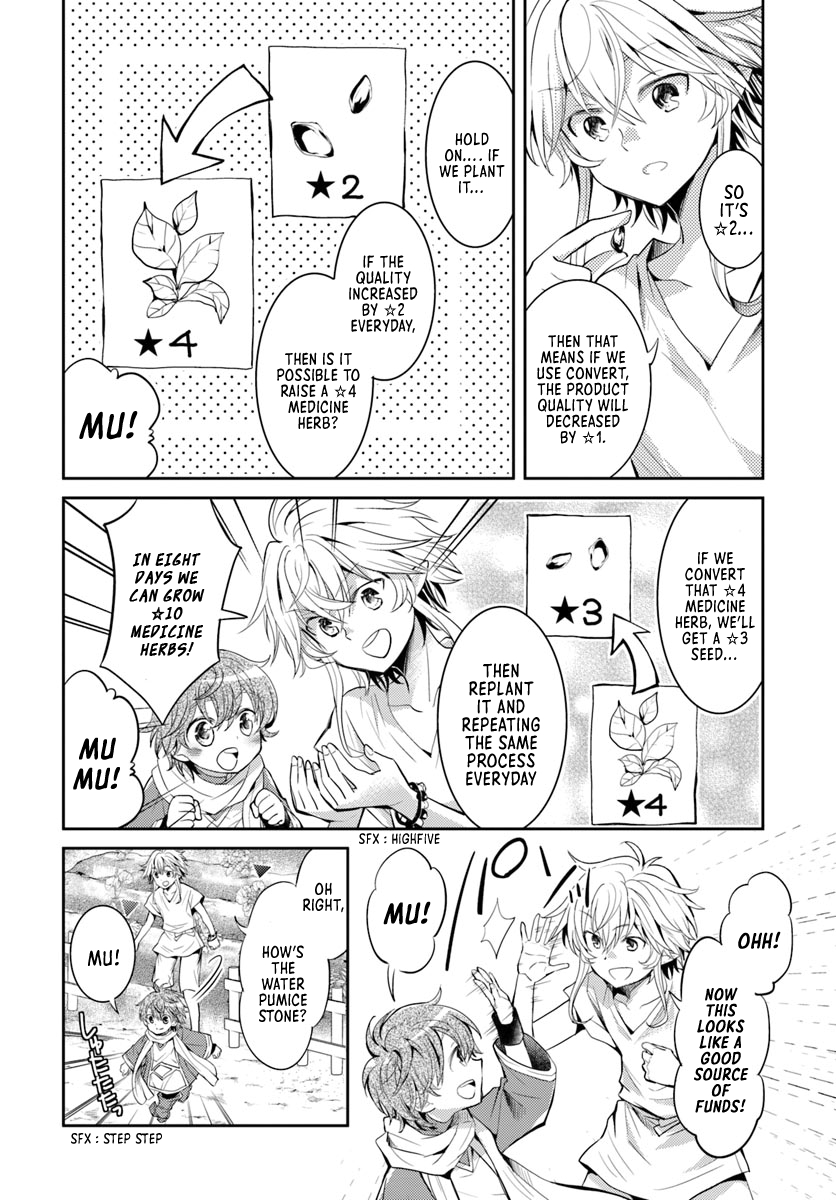 Deokure Tamer no Sono Hi Gurashi Vol. 1 Ch. 4 第15页