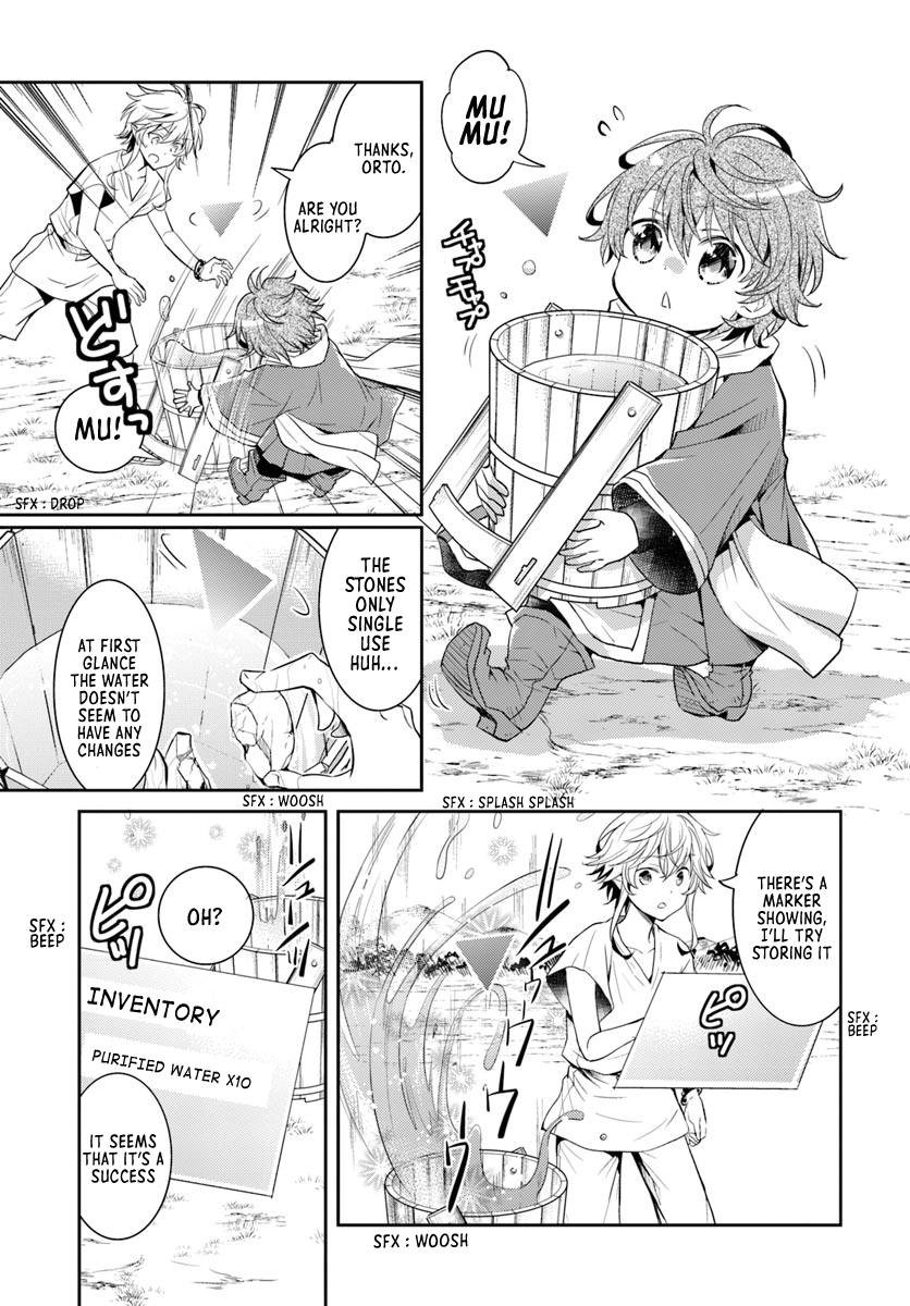 Deokure Tamer no Sono Hi Gurashi Vol. 1 Ch. 4 第16页